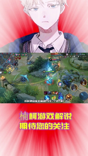 #王者荣耀热门#王者荣耀:吃了麻辣烫还想跑,还不乖乖给我回来