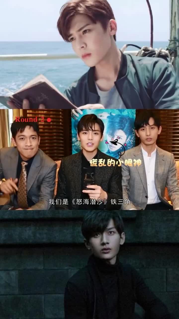 怒海潜沙铁三角默契值堪忧!侯明昊欢乐笑声,溢出屏幕!
