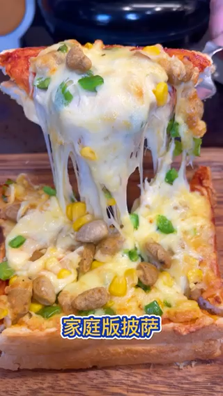 披萨的做法。  