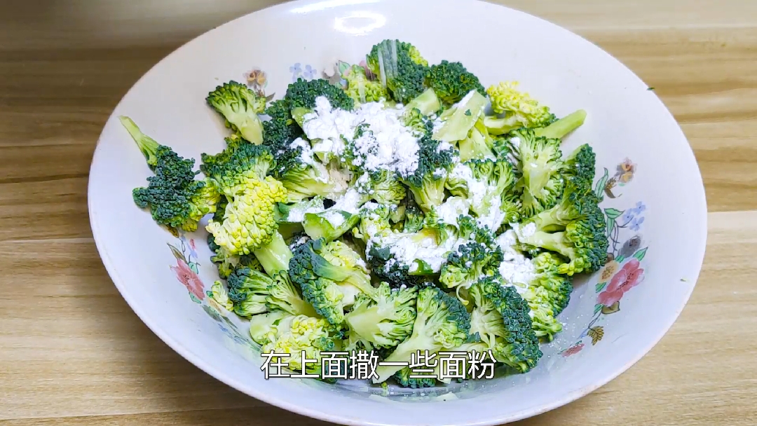 #秀出你的拿手菜#西蓝花好吃有窍门,教你个特色做法,开胃解馋,越吃越想吃