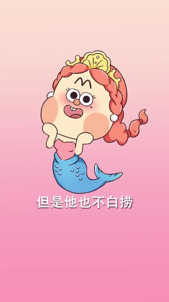 年度古装玄幻沙雕美食剧大终局来了!《鲅鱼公主》(下)美食趣胃决策