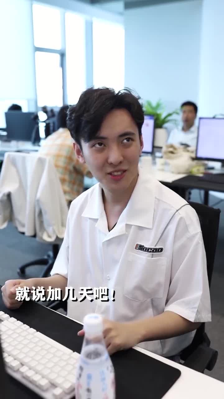 如何强制员工加班与妹子一起加班秒答应,附赠烛光晚餐占大便宜