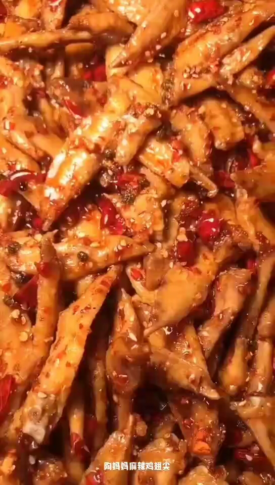 麻辣鸡翅