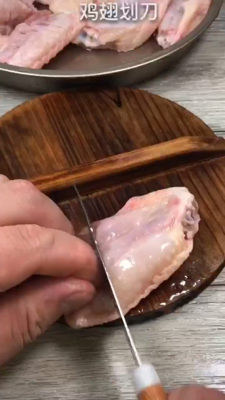 鸡翅这么做太好吃好做了