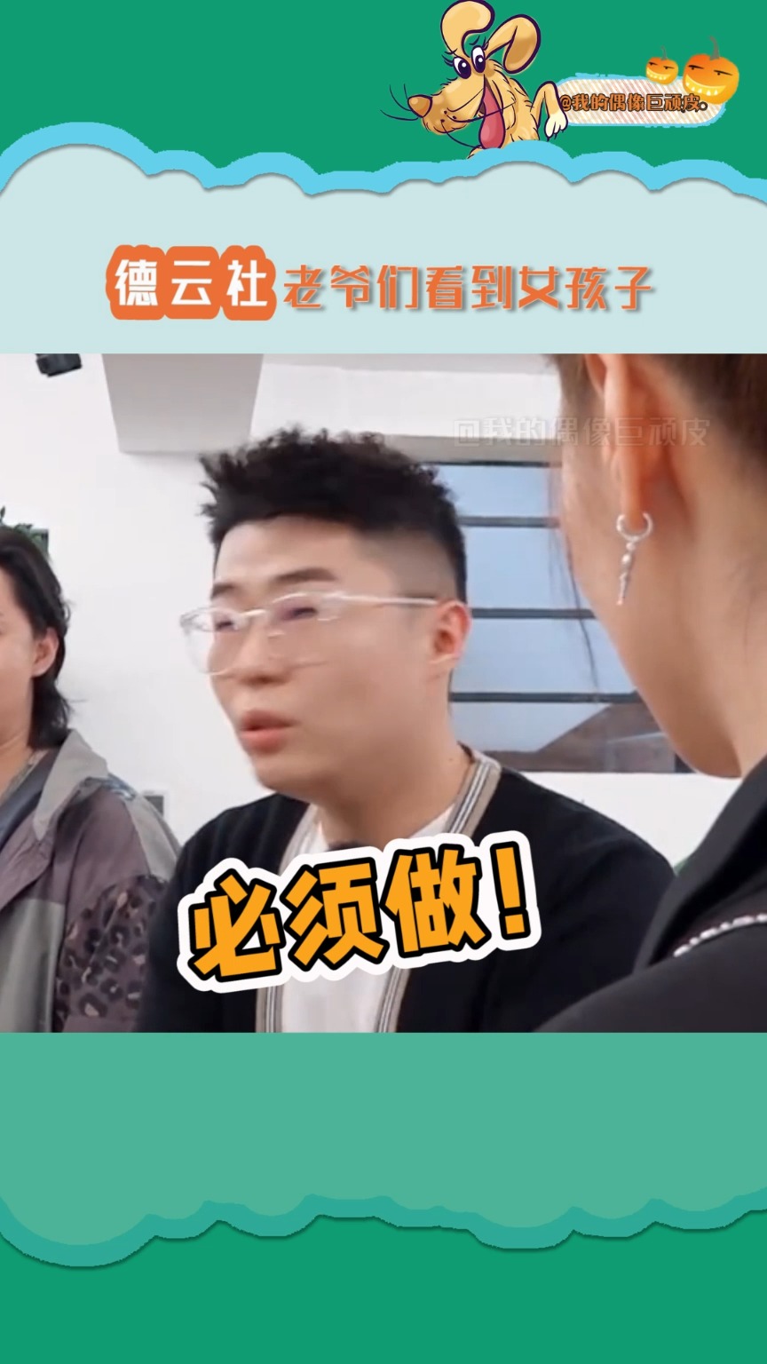 #明星#周九良 自从看到了白冰小姐姐,妇女都改称女子了