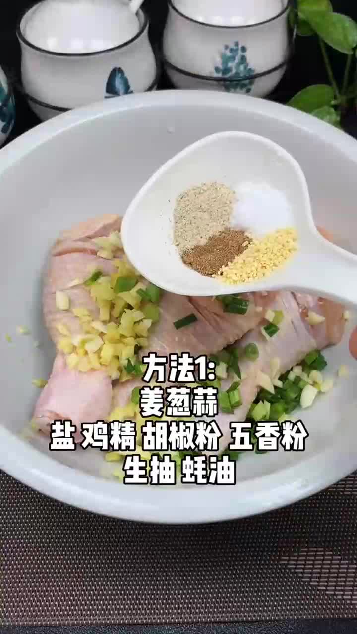 炸鸡腿的两种腌制方法,建议收藏!#炸鸡腿#美食趣胃计划