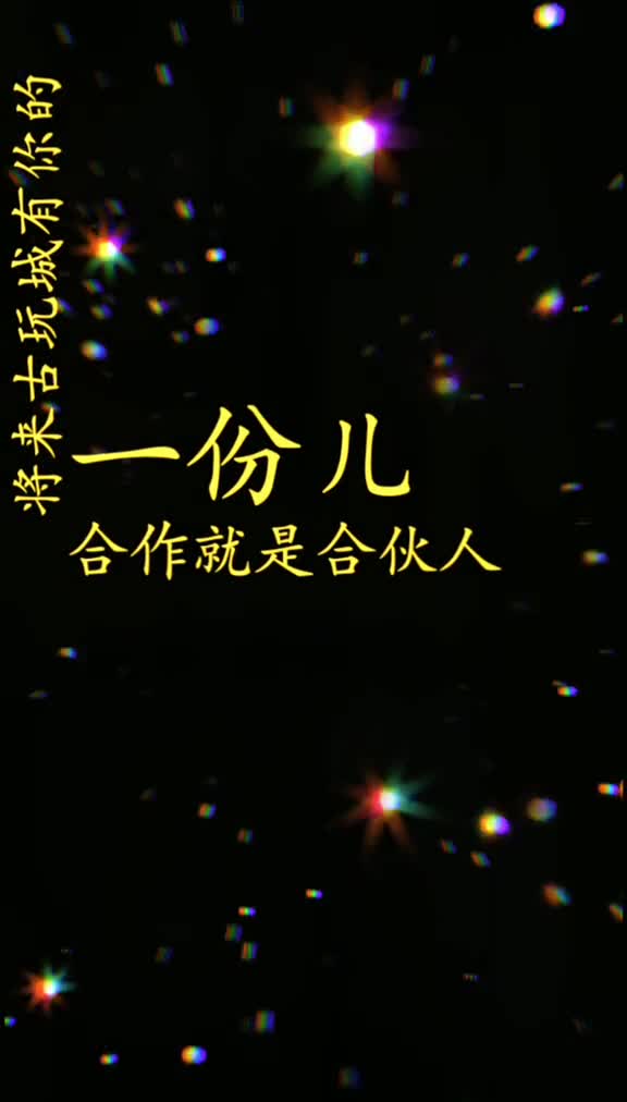 碎玉投珠广播剧丁汉白也太会了叭
