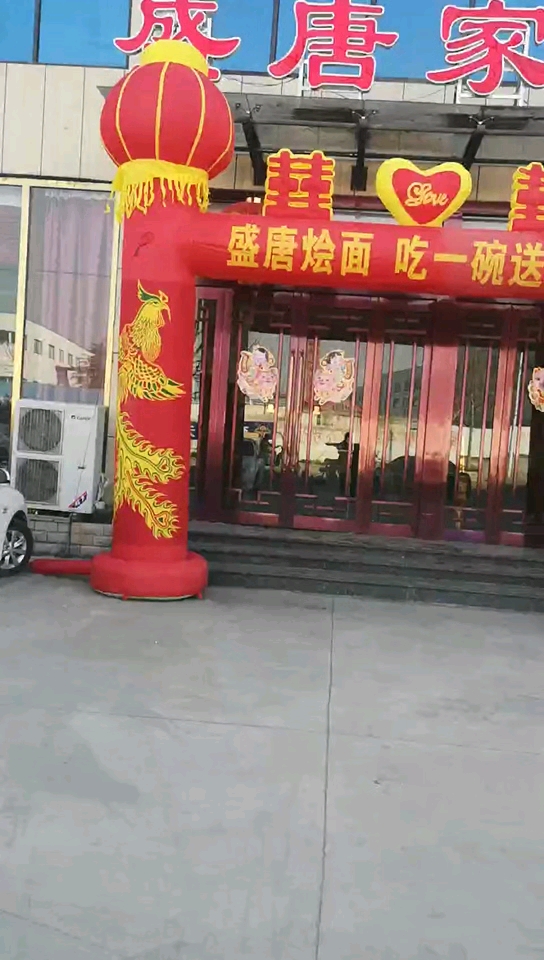 #爱的魔力转圈圈#双喜盈门