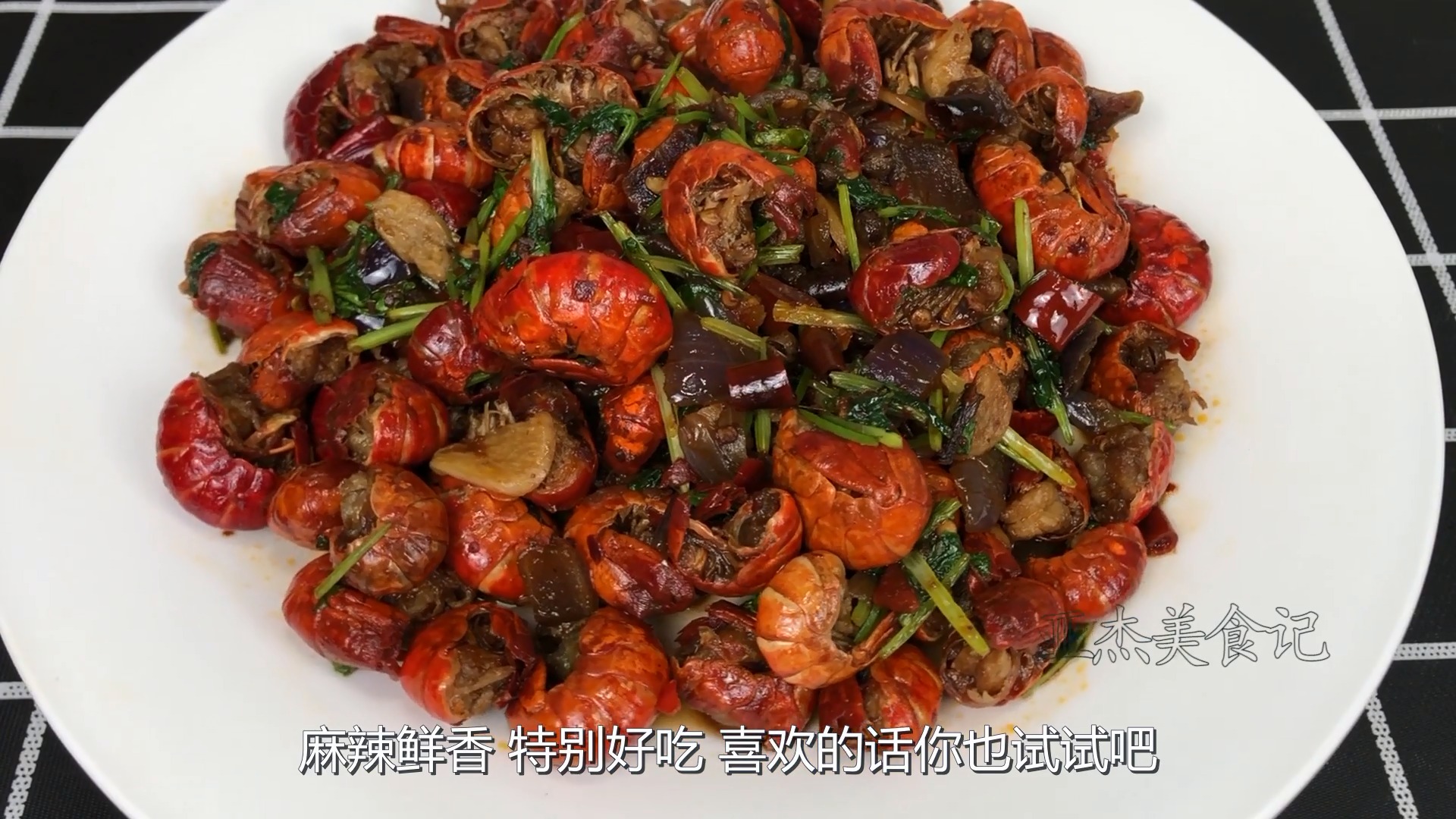 #美食#教你在家做麻辣龙虾尾,简单好吃,麻辣又解馋,味道不比饭店的差。