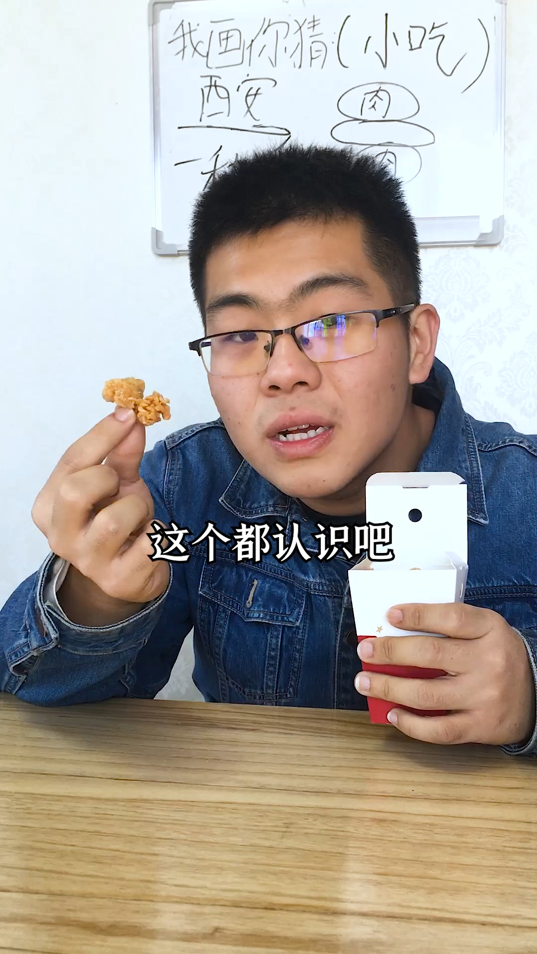 #鸡米花#鸡米花的另类吃法