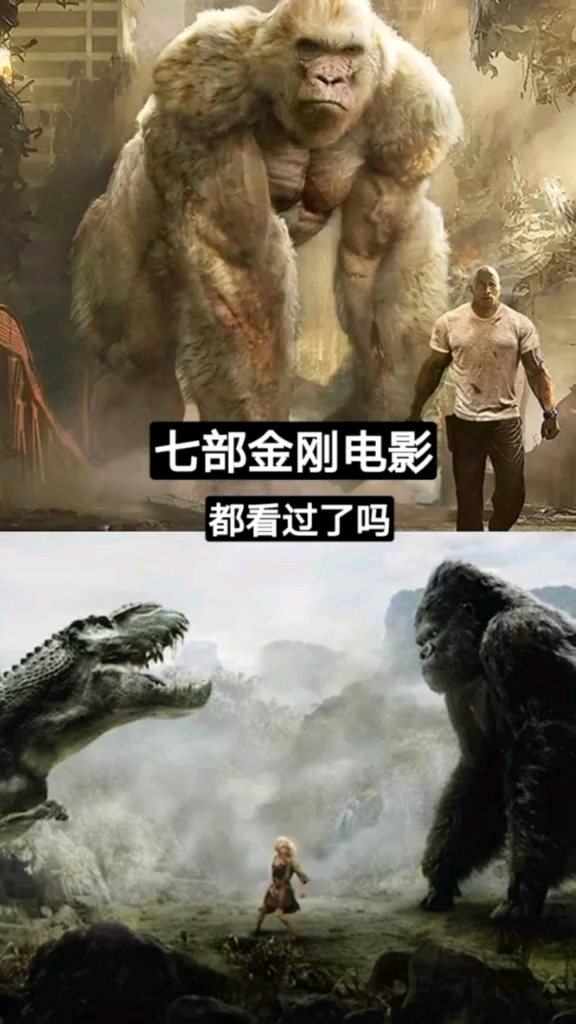 金刚