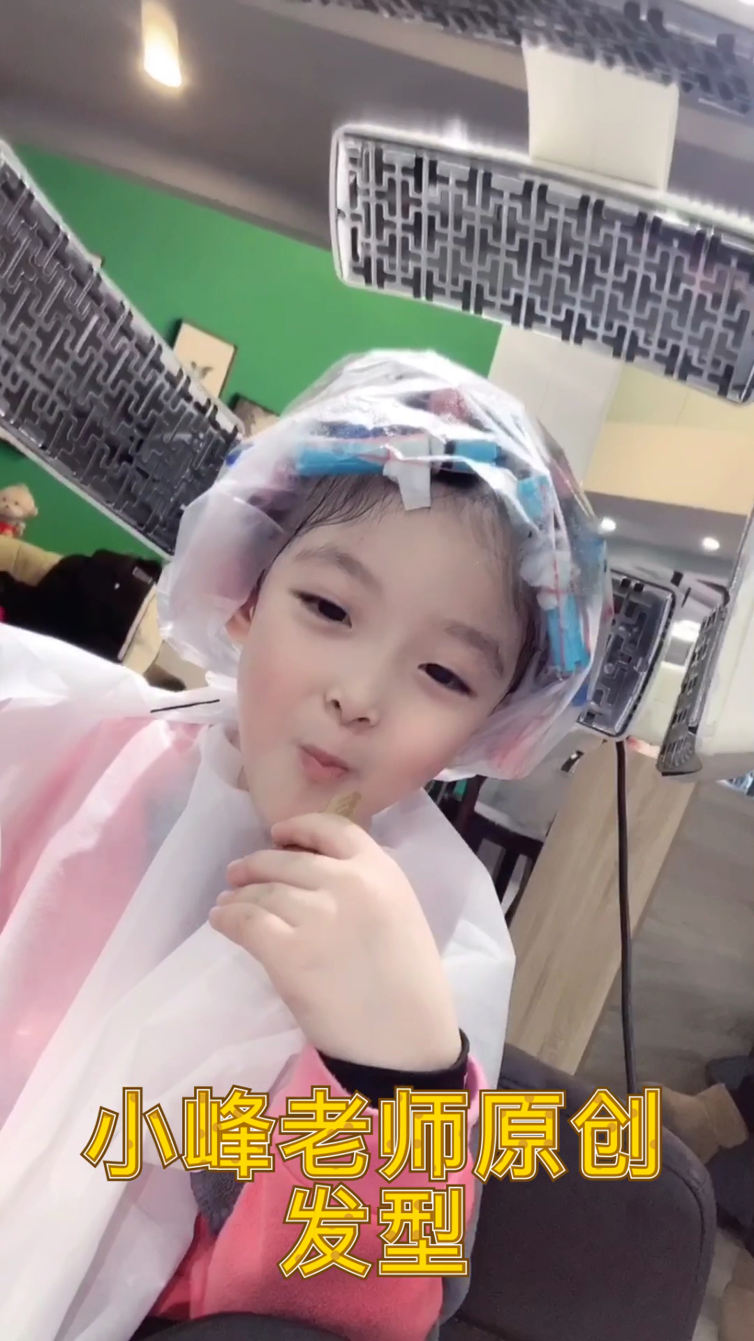 #烫发#方便面烫发