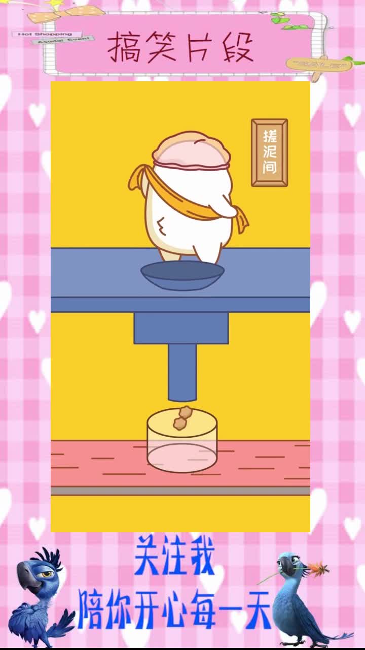 网红蛋糕制作过程,看完吃蛋糕会更好吃!,搞笑视频