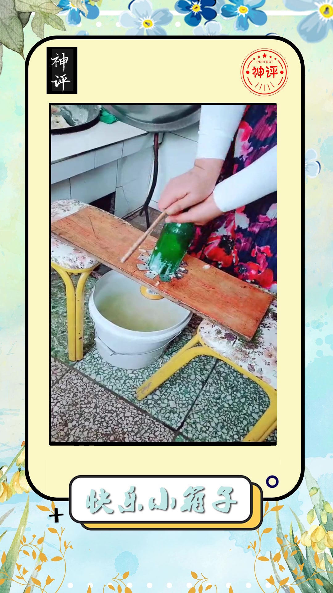 #搞笑#想吃土豆粉的,自已在家做,这方法最经济!