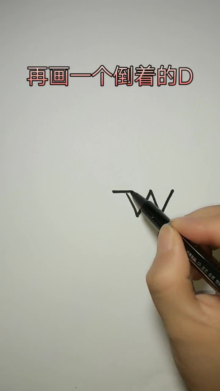 教大家用字母画大鲨鱼,非常的简单易学,小朋友特别喜欢