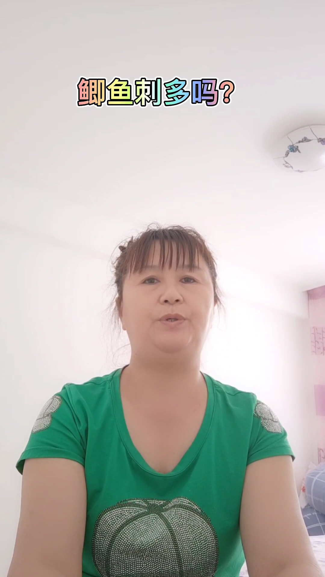 你知道鲫鱼刺多吗?