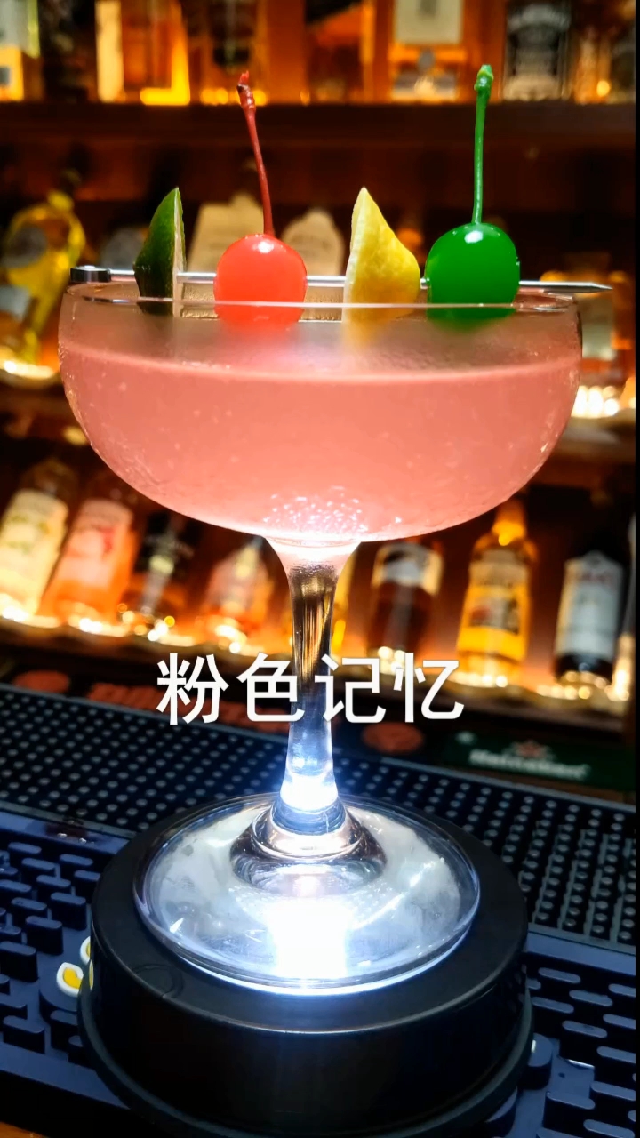 #月圆人团圆#粉色记忆鸡尾酒,中秋节前的一杯粉色记忆,是否让你想起团圆的欢乐时光???