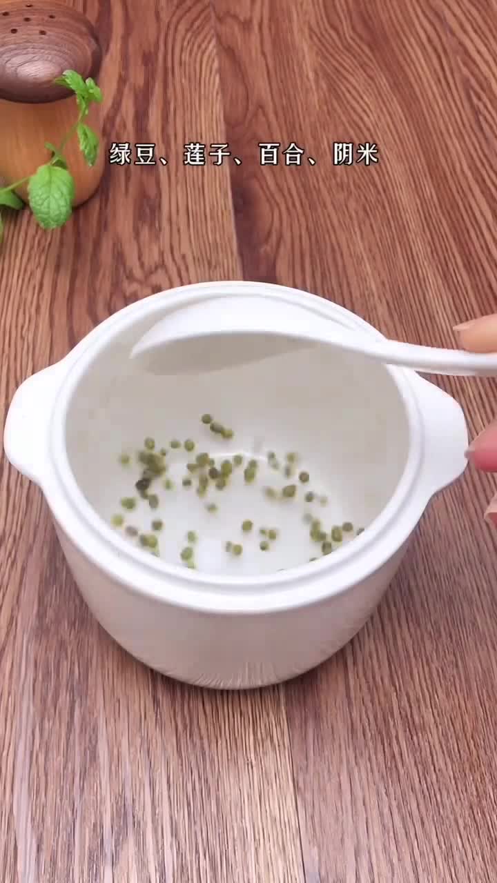 睡眠不好的,试试这碗绿豆莲子百合粥。