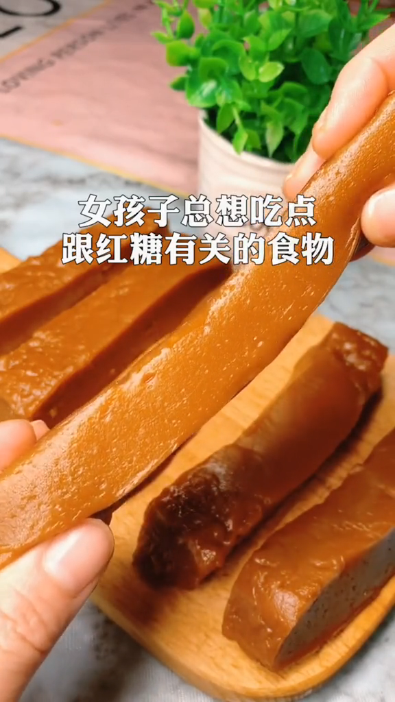 红糖年糕的做法步骤。