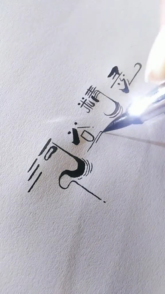 招牌设计,请给五星好评