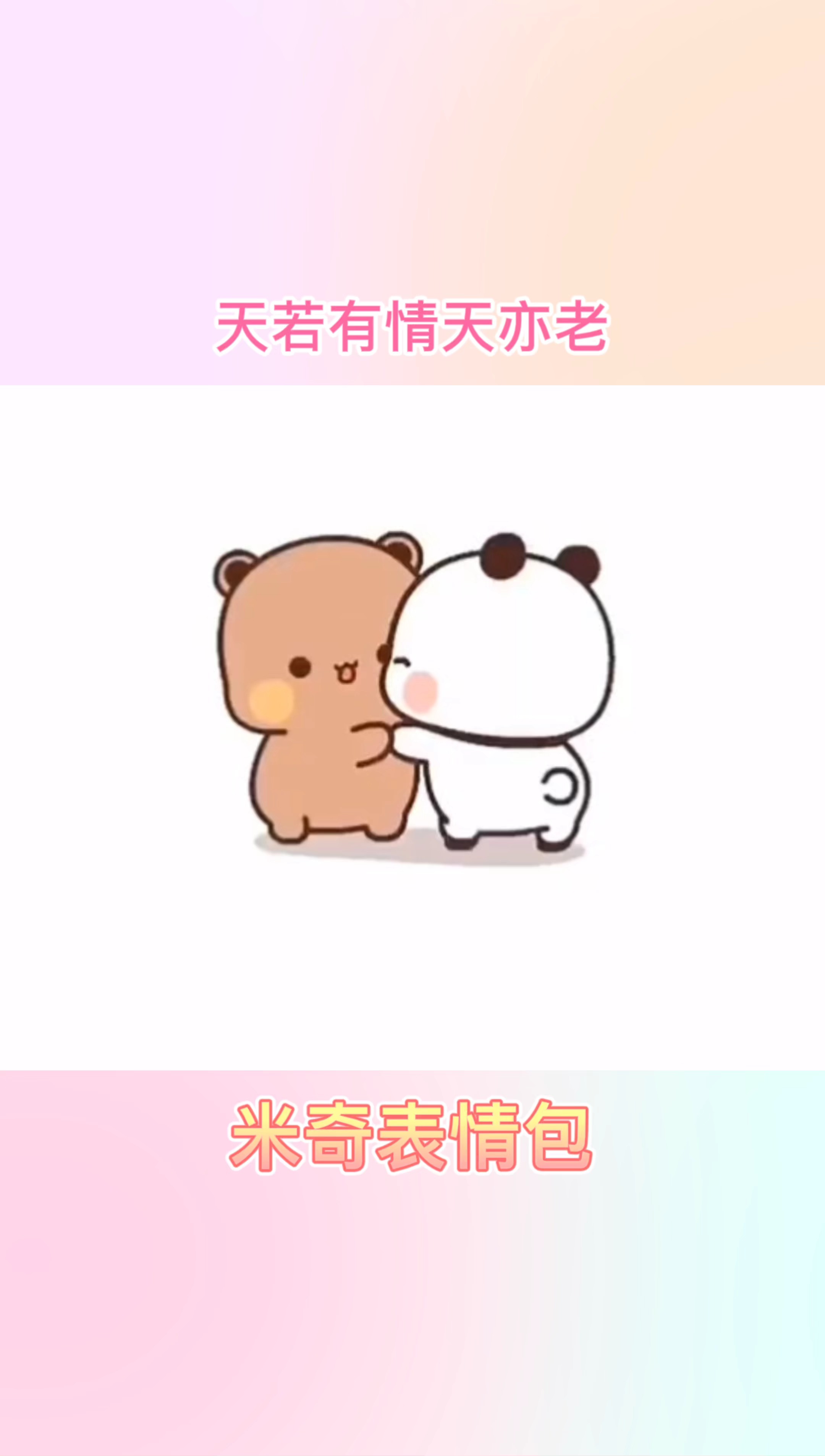 把这首诗发给你朋友,让他请客