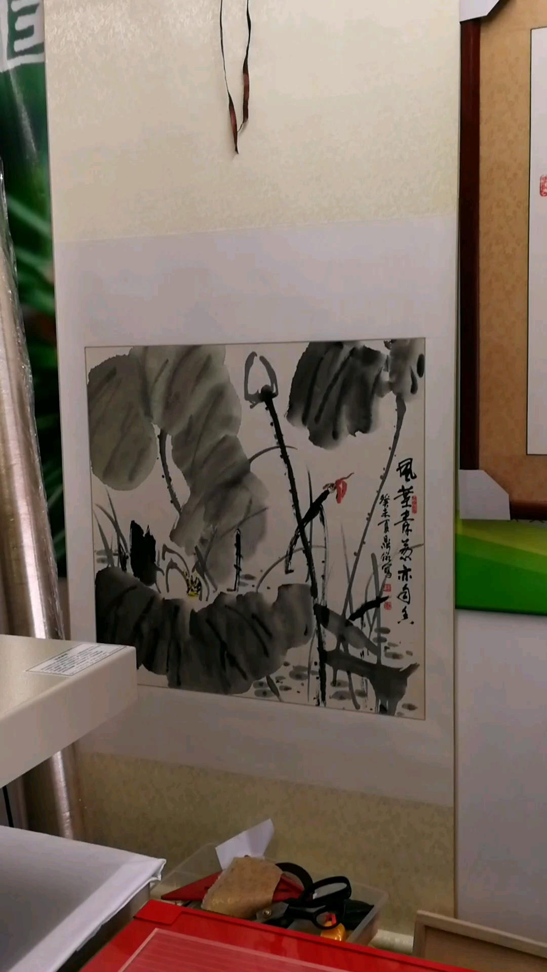 国画欣赏