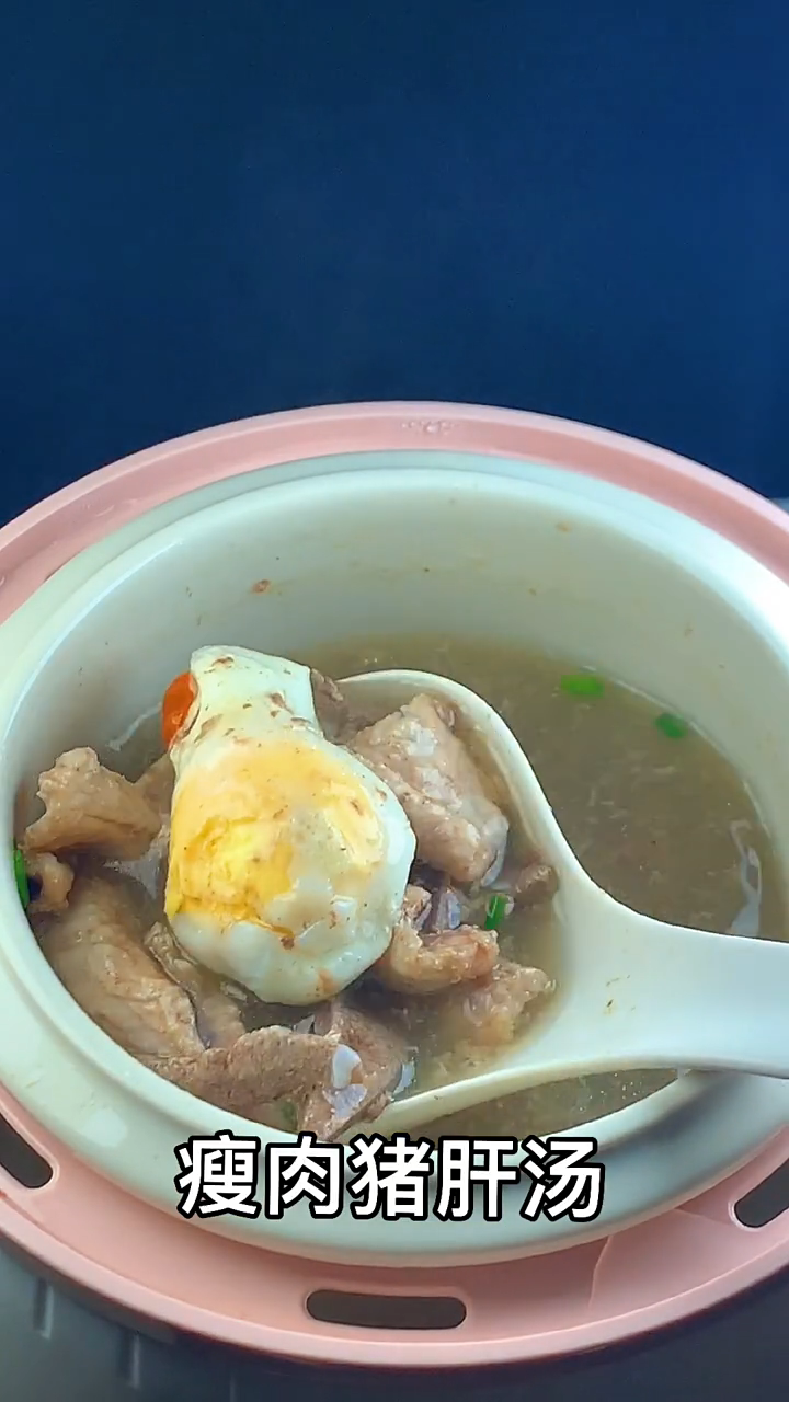 瘦肉猪肝汤的家常做法