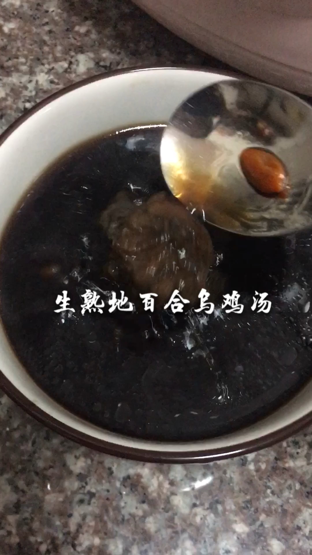 #黑暗料理之王#煲汤界中的黑暗料理,大家不要轻易尝试。