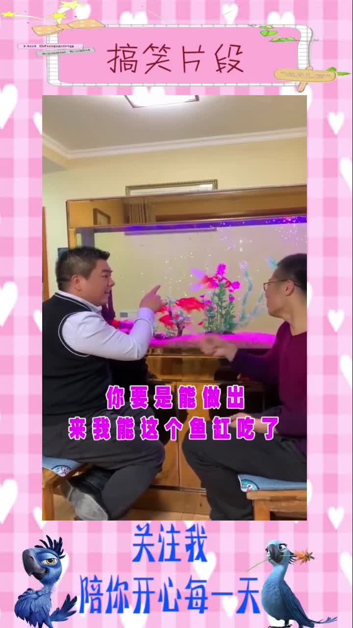 用气球做条大鲤鱼祝你年年有余。,搞笑视频