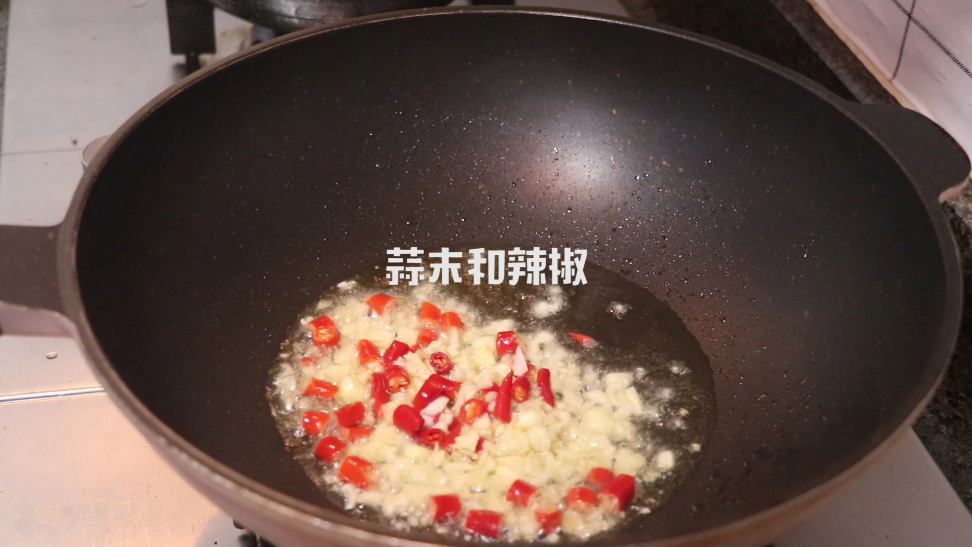 麻辣鸡胗