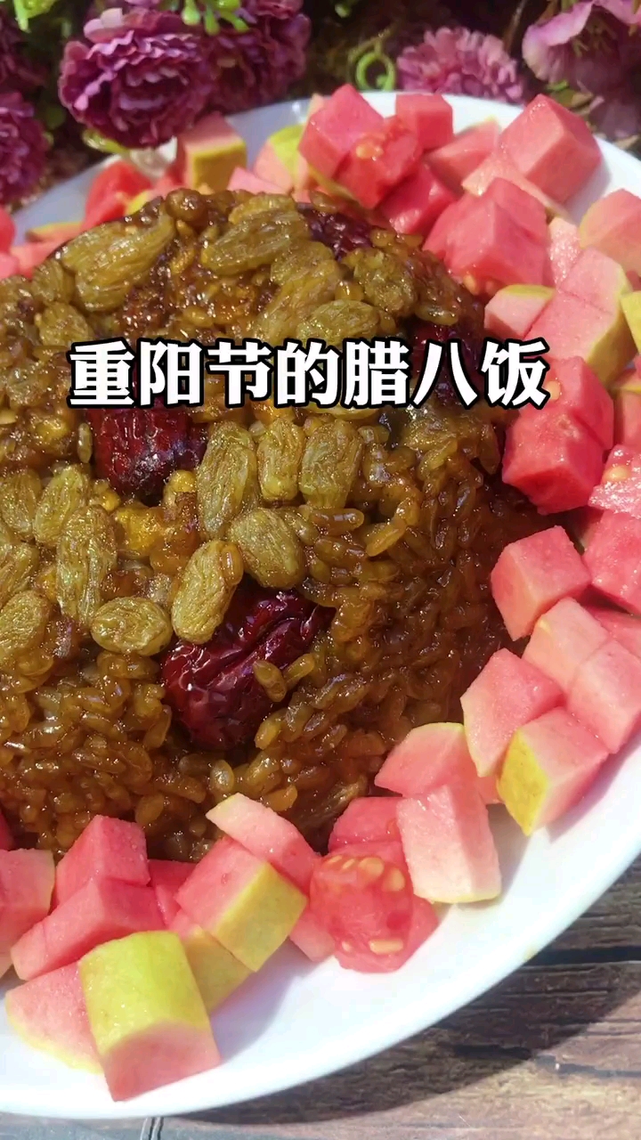 腊八粥,这样做更好吃