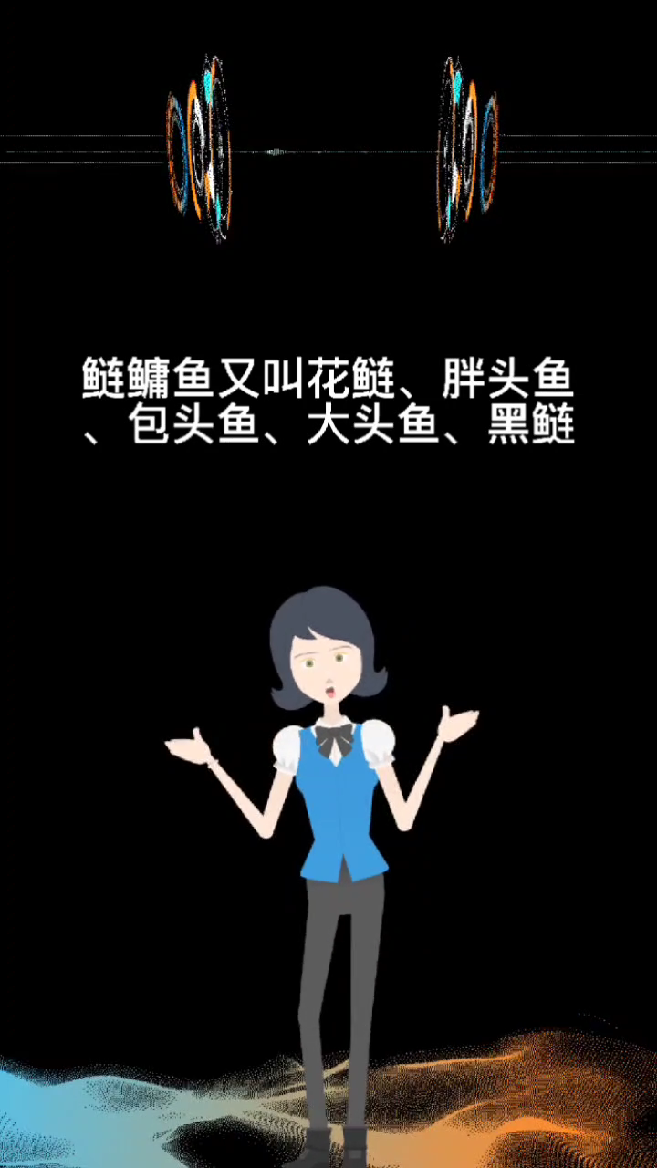 鲢鳙是什么鱼 ?
