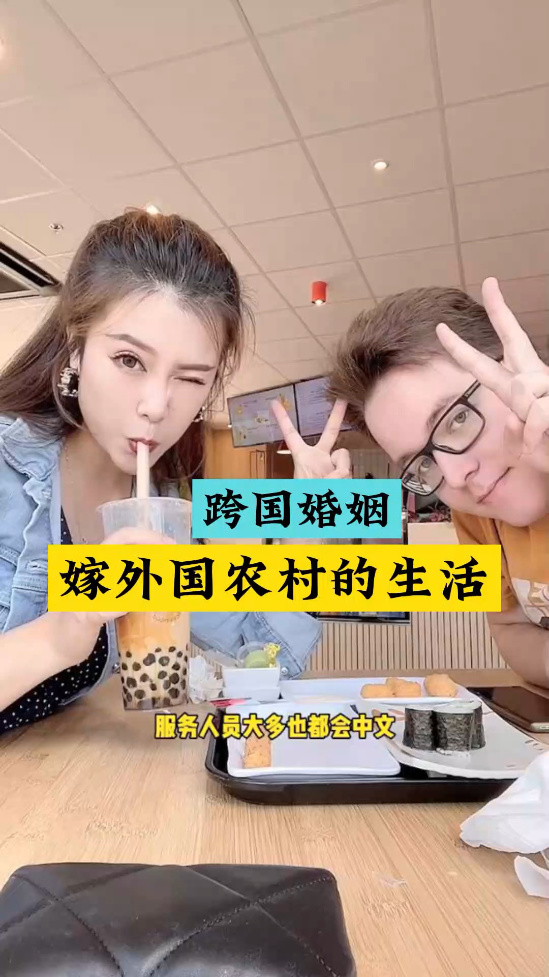 东北姑娘嫁荷兰小伙,在异国他乡的农村生活,跟自己爱的人生活在一起,再普通的日子都