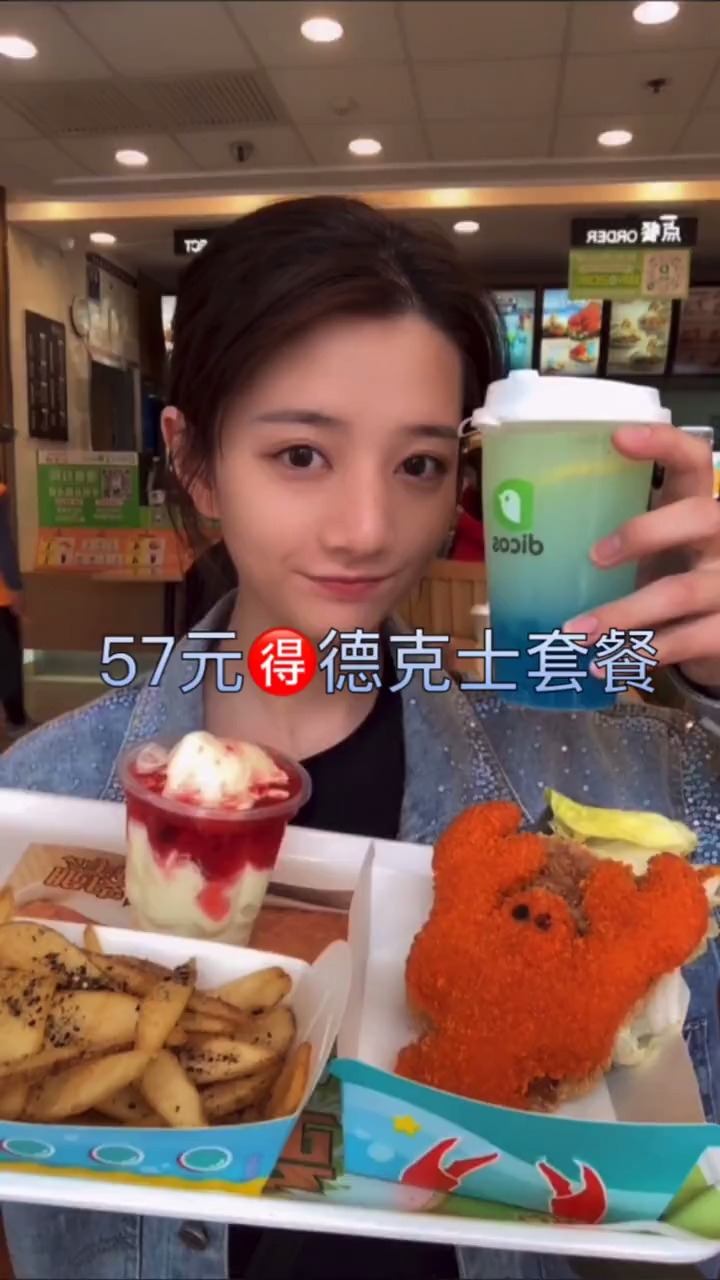 #美食#龙虾堡好吃呀！