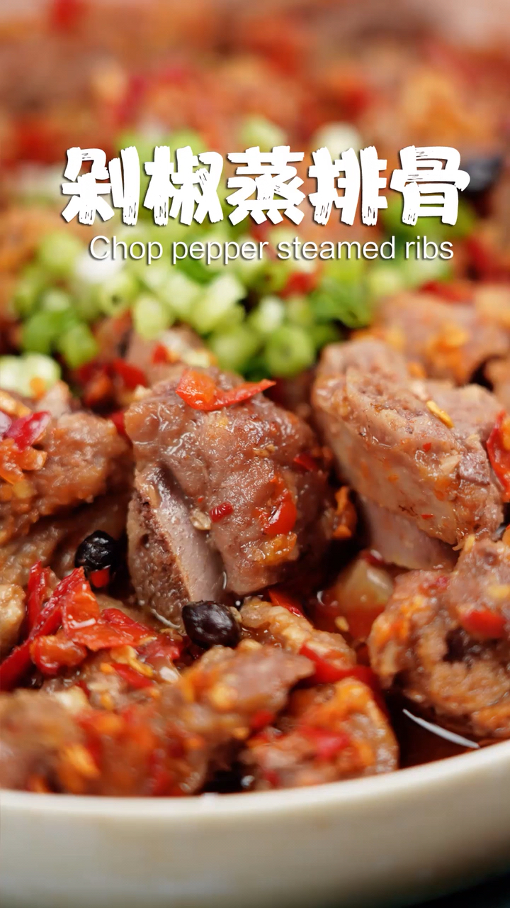 学会这道剁椒蒸排骨,我能吃5碗饭