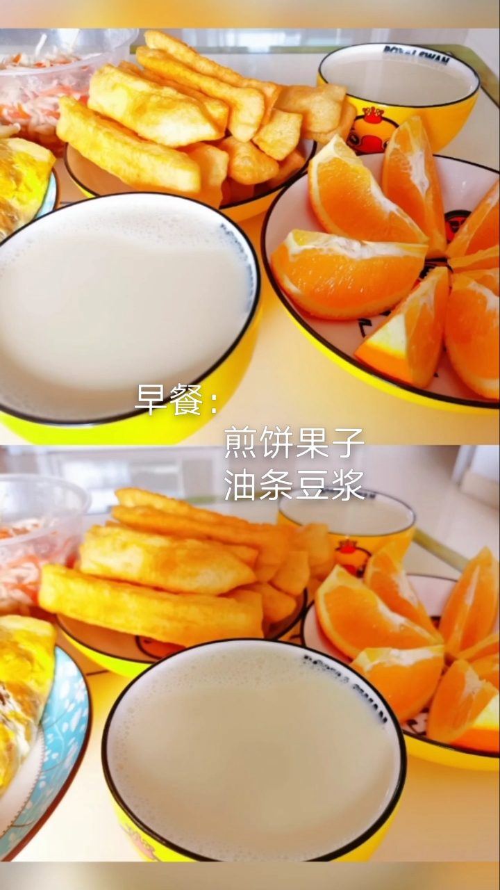 早餐:煎饼果子+油条+豆浆