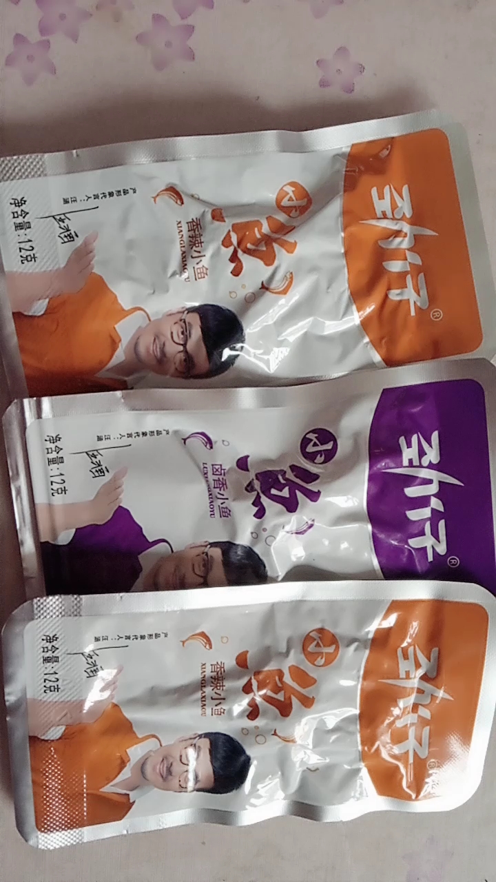 好吃的小鱼,谁来吃