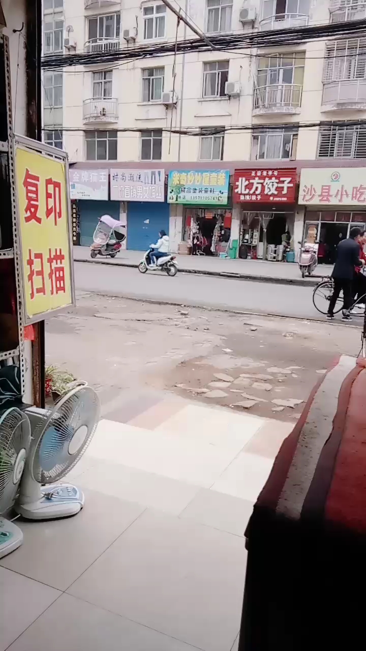 北方饺子沙县小吃