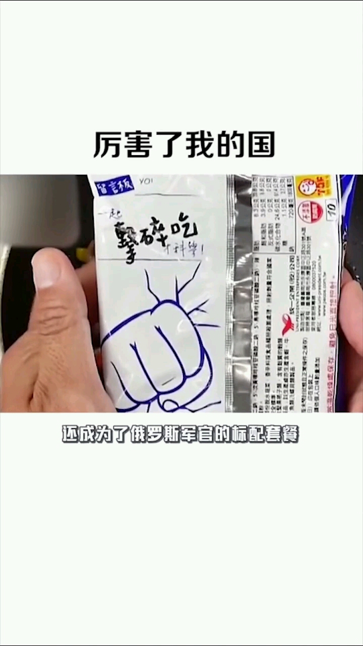 方便面是垃圾食品在韩国可是宝贝