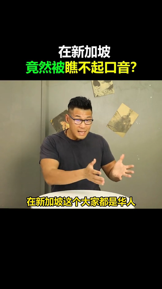 #英语#阿婆,给我来份海南鸡饭!