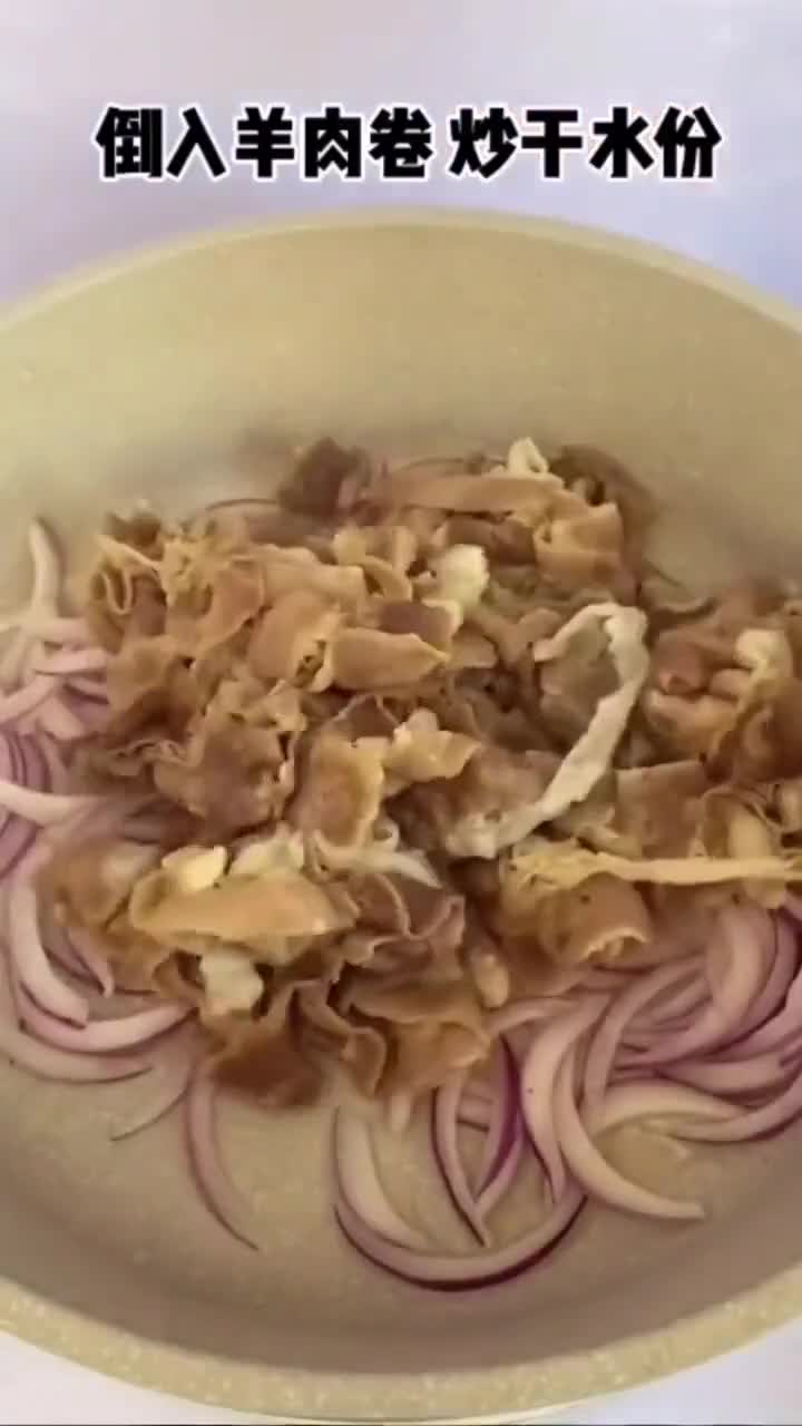 #我要上热门#今天做个家庭版孜然羊肉,比羊肉串好吃十倍,就是有点费～喜欢就赶紧安排上