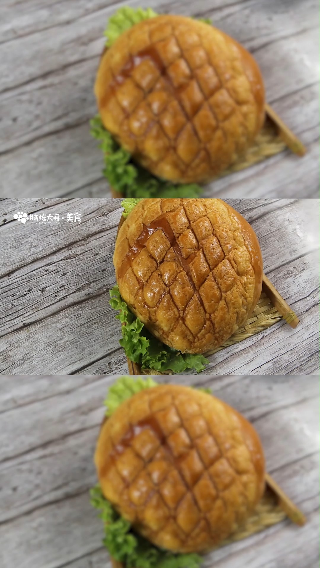 蒸面包的美味做法