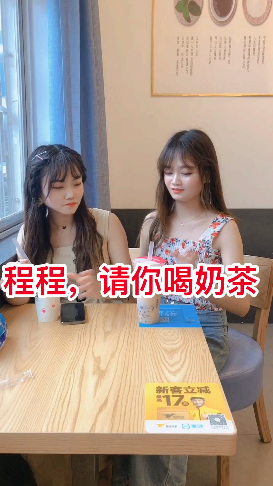 #搞笑段子剧#你有没有这么坑人的闺蜜