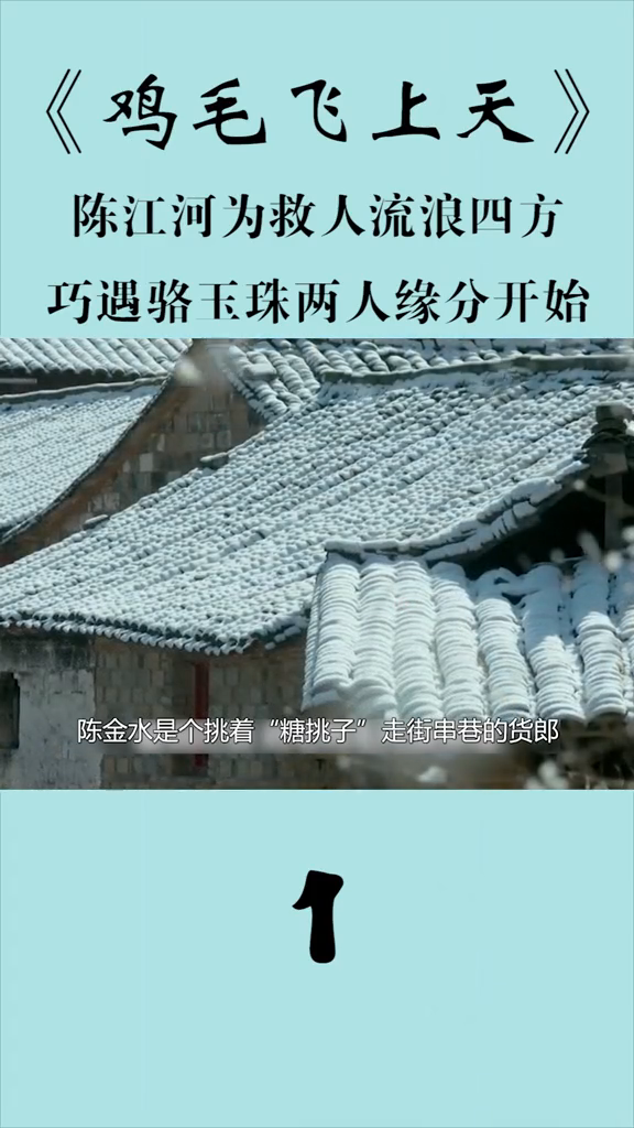 殷桃主演过的电视剧
