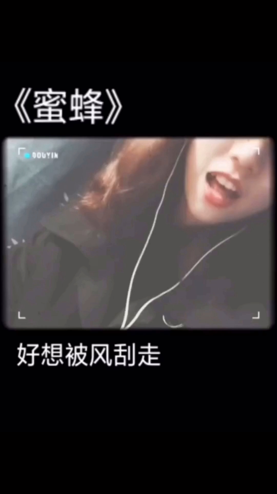 超好听的歌
