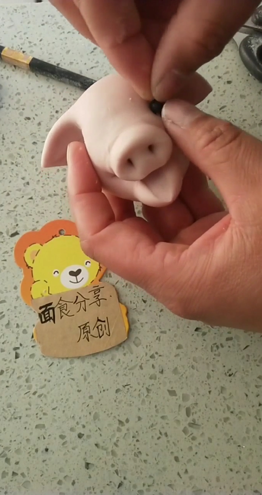 面食小猪做法