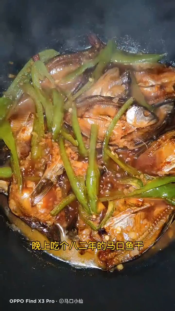 马口鱼干味道真的鲜美#路亚马口