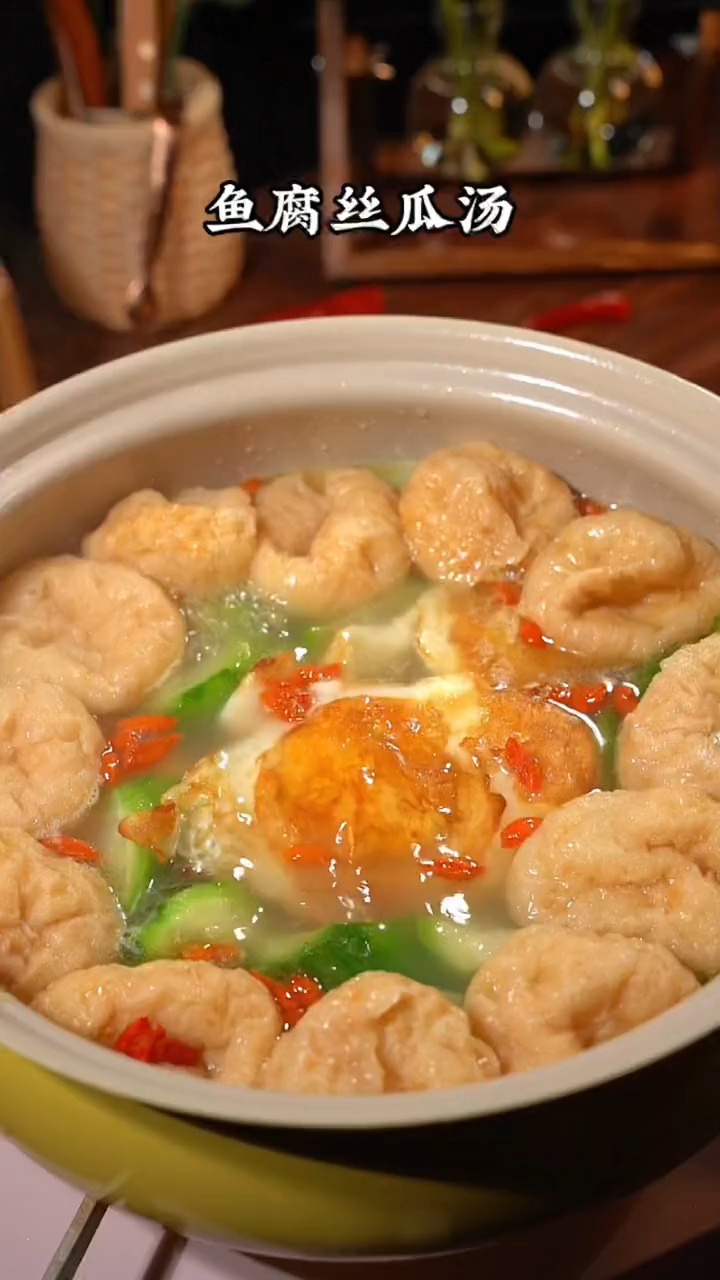 鱼豆腐丝瓜汤,真好喝