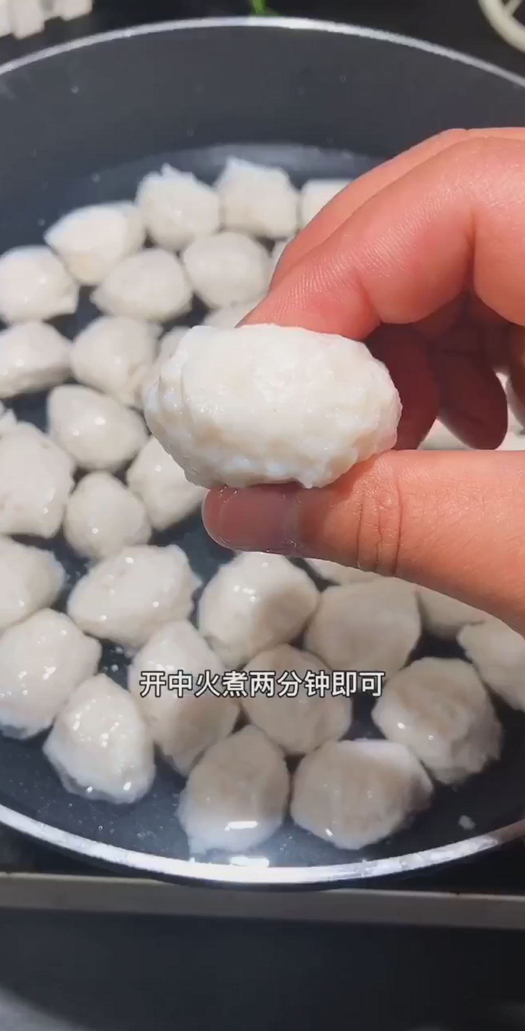 #美食#营养美味的鱼丸,孩子的最爱,简单易学。