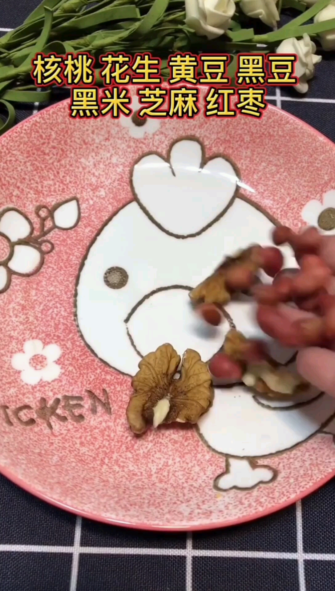 口感细腻营养丰富的五谷杂粮豆浆